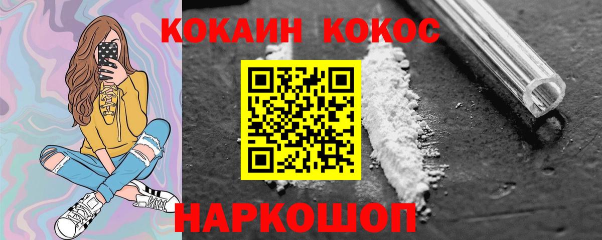 COCAIN 98% Городец