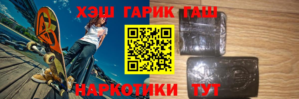Гашиш Ice-O-Lator Городец