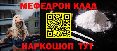 спайс Аргун