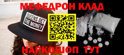 mdpv Апшеронск