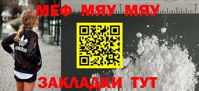 ГАЛЛЮЦИНОГЕННЫЕ ГРИБЫ Кумертау