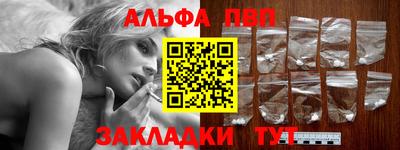 спайс Аргун