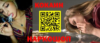 спайс Аргун