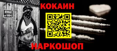 мяу мяу кристалл Кулебаки