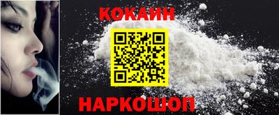 ГАЛЛЮЦИНОГЕННЫЕ ГРИБЫ Кумертау