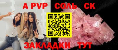 мяу мяу кристалл Кулебаки