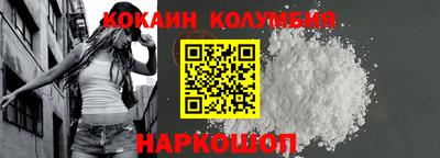 СК Кунгур