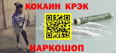 mdpv Апшеронск