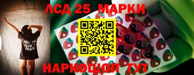 прущие грибы Апрелевка