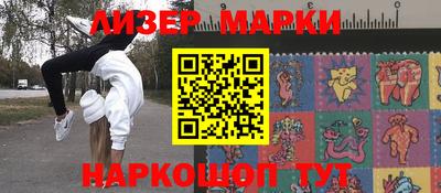 прущие грибы Апрелевка