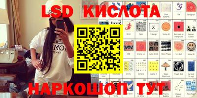 СК Кунгур