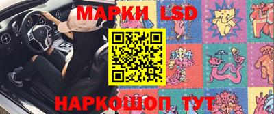 ГАЛЛЮЦИНОГЕННЫЕ ГРИБЫ Кумертау
