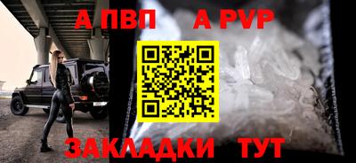 СК Кунгур