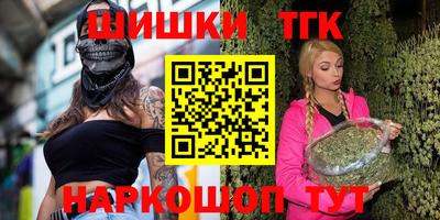 спайс Аргун