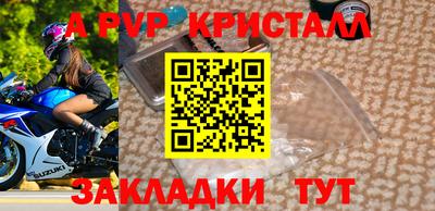 спайс Аргун