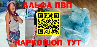 мяу мяу кристалл Кулебаки