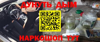 мяу мяу кристалл Кулебаки