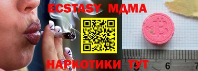 СК Кунгур
