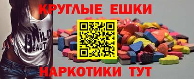 мяу мяу кристалл Кулебаки