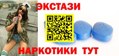 СК Кунгур