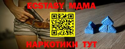ГАЛЛЮЦИНОГЕННЫЕ ГРИБЫ Кумертау