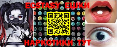 мяу мяу кристалл Кулебаки