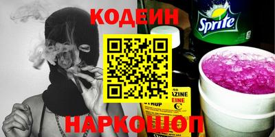 мяу мяу кристалл Кулебаки