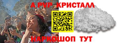 СК Кунгур