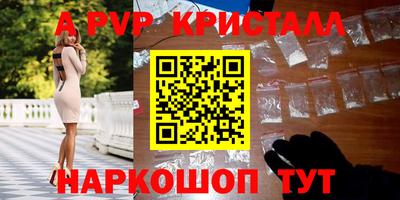 мяу мяу кристалл Кулебаки