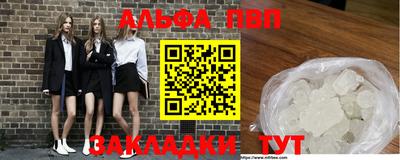 мяу мяу кристалл Кулебаки