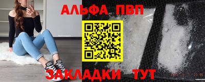 прущие грибы Апрелевка