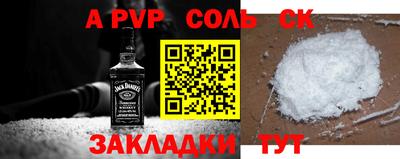 мяу мяу кристалл Кулебаки