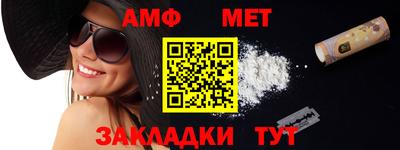 мяу мяу кристалл Кулебаки