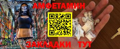 СК Кунгур
