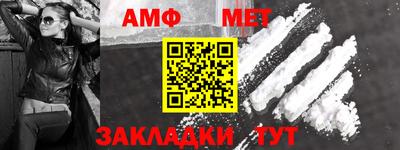 спайс Аргун