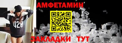 ГАЛЛЮЦИНОГЕННЫЕ ГРИБЫ Кумертау
