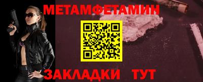 ГАЛЛЮЦИНОГЕННЫЕ ГРИБЫ Кумертау