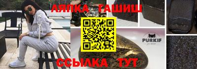 прущие грибы Апрелевка