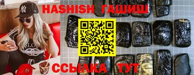 ГАЛЛЮЦИНОГЕННЫЕ ГРИБЫ Кумертау