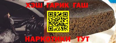 ГАЛЛЮЦИНОГЕННЫЕ ГРИБЫ Кумертау