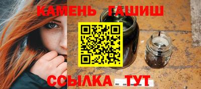 мяу мяу кристалл Кулебаки