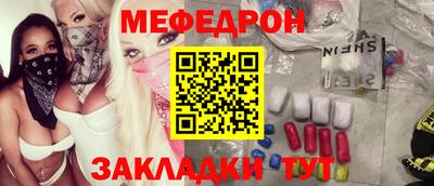 mdpv Апшеронск