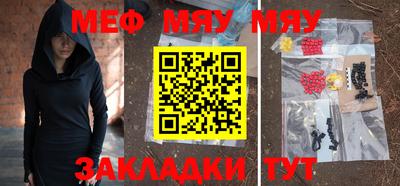 прущие грибы Апрелевка