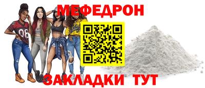 СК Кунгур