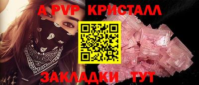 мяу мяу кристалл Кулебаки