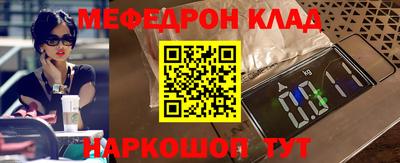 mdpv Апшеронск