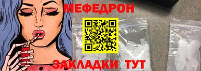 СК Кунгур