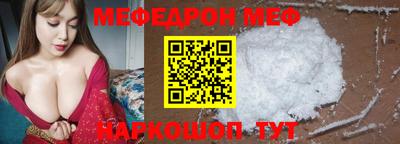 ГАЛЛЮЦИНОГЕННЫЕ ГРИБЫ Кумертау