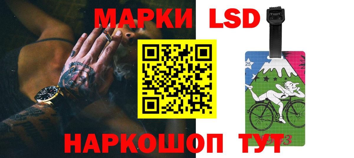 LSD-25 экстази кислота Городец