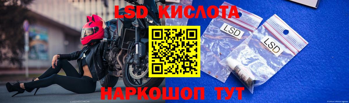 LSD-25 экстази ecstasy  ЛСД экстази  Городец  Вход с VPN  Лсд 25 экстази кислота 